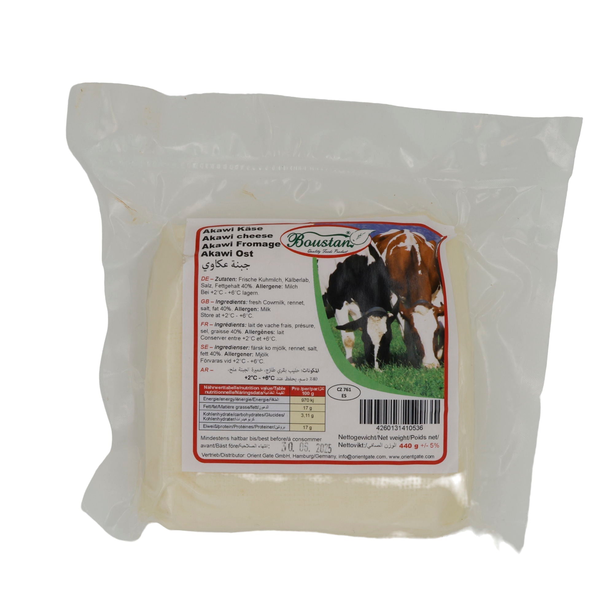 Käse Boustan Akawi Käse | Weich | Milder Käse für süße & herzhafte Speisen | 400 g BOUSTAN